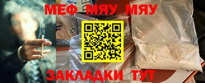 первитин Аргун