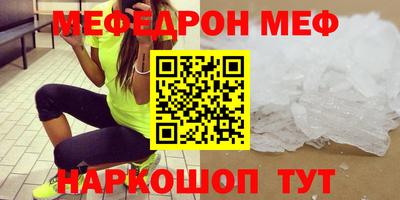 ГАЛЛЮЦИНОГЕННЫЕ ГРИБЫ Апшеронск
