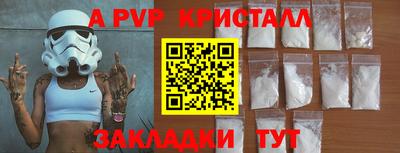 ГАЛЛЮЦИНОГЕННЫЕ ГРИБЫ Апшеронск