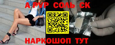 apvp Апшеронск