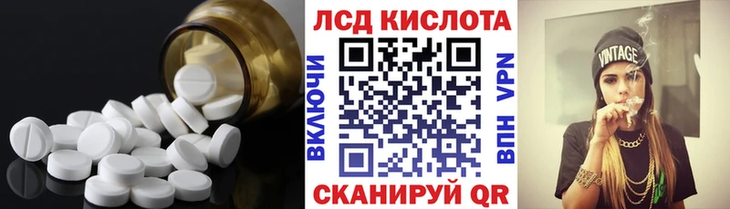 купить  цена  Северобайкальск  ЛСД экстази кислота 