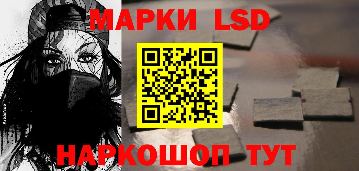 Лсд 25 экстази ecstasy Северобайкальск