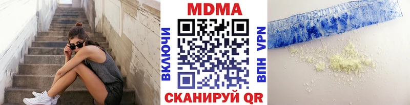 MDMA Molly магазин мега Северобайкальск