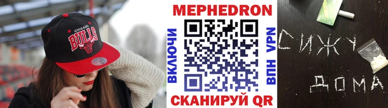 МЯУ-МЯУ мяу мяу  где купить   Северобайкальск 