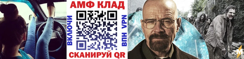 Метамфетамин кристалл  shop официальный сайт  Северобайкальск  hydra рабочий сайт 