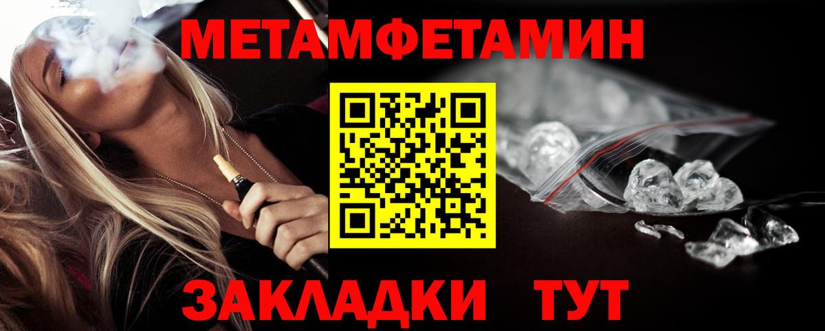 Мефедрон   Cocaine  ГАШ  Цена  Северобайкальск  Вход с VPN 