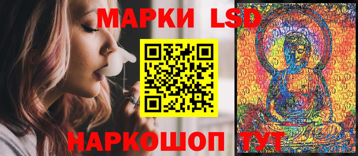 Марки NBOMe 1,8мг Северобайкальск