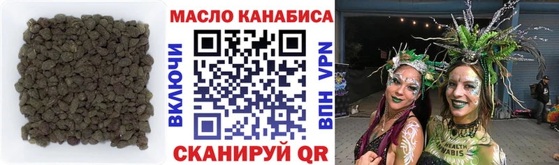 Дистиллят ТГК вейп с тгк  хочу наркоту  KRAKEN ссылка  Северобайкальск 