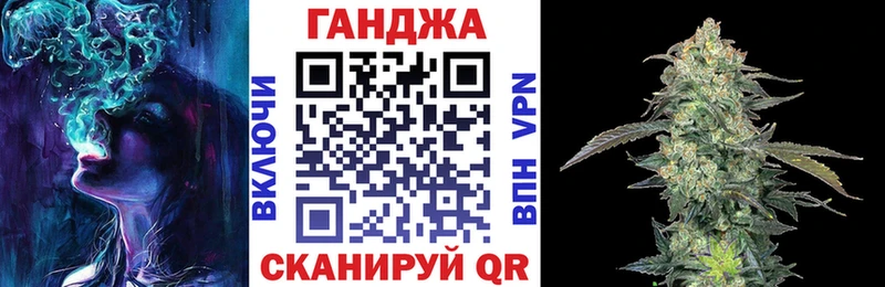 гидра рабочий сайт  Северобайкальск  МАРИХУАНА план 