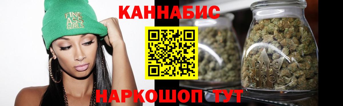 Конопля ГИДРОПОН  Северобайкальск  Каннабис White Widow  Канабис ГИДРОПОН 