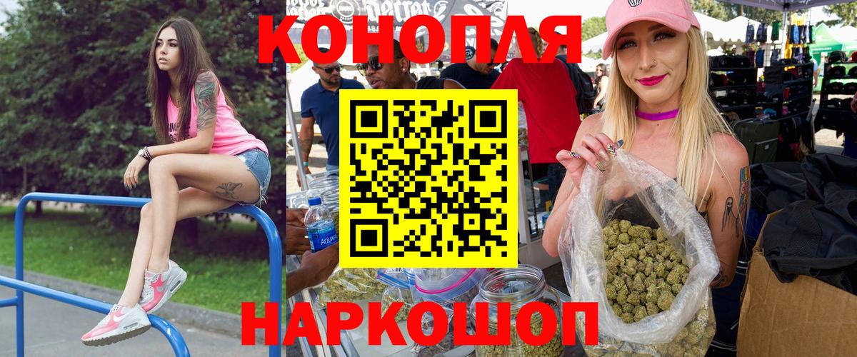 Шишки марихуана THC 21% Северобайкальск